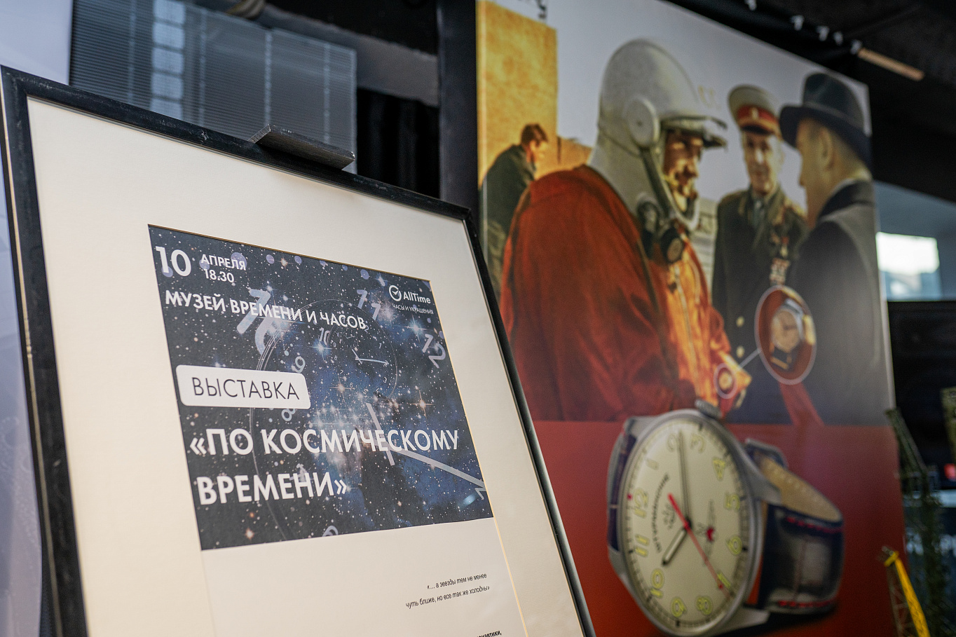 Konstantin Chaykin watches at the Cosmonautics Day Exhibition